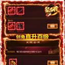 征与伐bt变态版