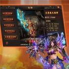 复古传奇微变版