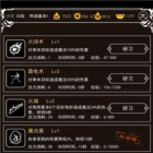 长川网络土城争霸文字版