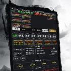 剑气除魔变态版