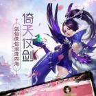 封仙域银狐版