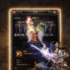 传奇内购破解版