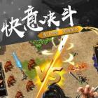 古云传奇2019版