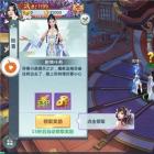 荡仙诀