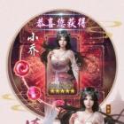 梦幻奇缘