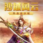 185幻灭传奇