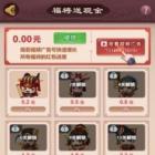 秦汉大乱斗OL