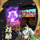 枭雄三国志名将令