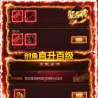 征与伐bt变态版