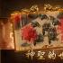 黑喵游戏传奇绿色版
