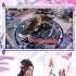登仙斩魔录手游