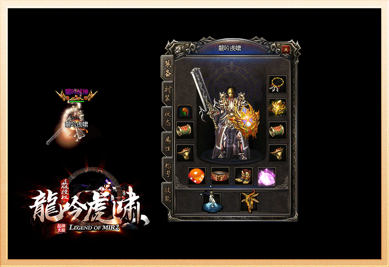 cq100s龙吟虎啸赚金版