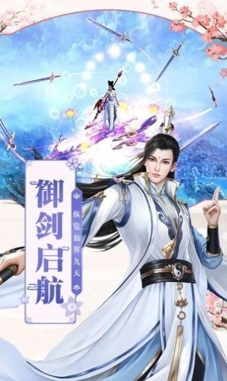 灵域修仙之上古传最新正版手游图片1