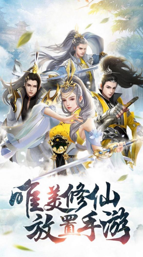 无天前传灭世黑莲手游官方版图片1