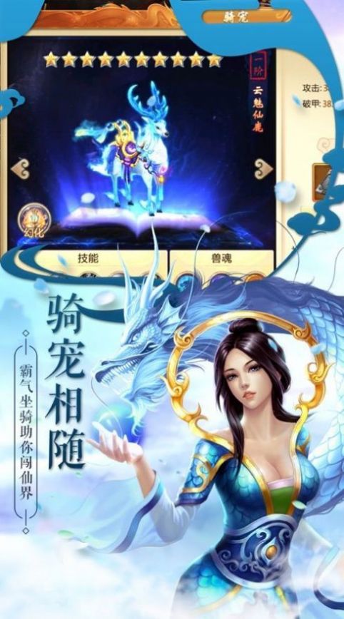 昆仑诀2手游官方最新版图片1
