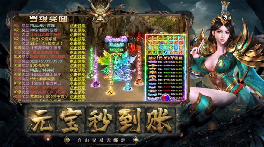 星火忘忧手游安卓官方版图片1