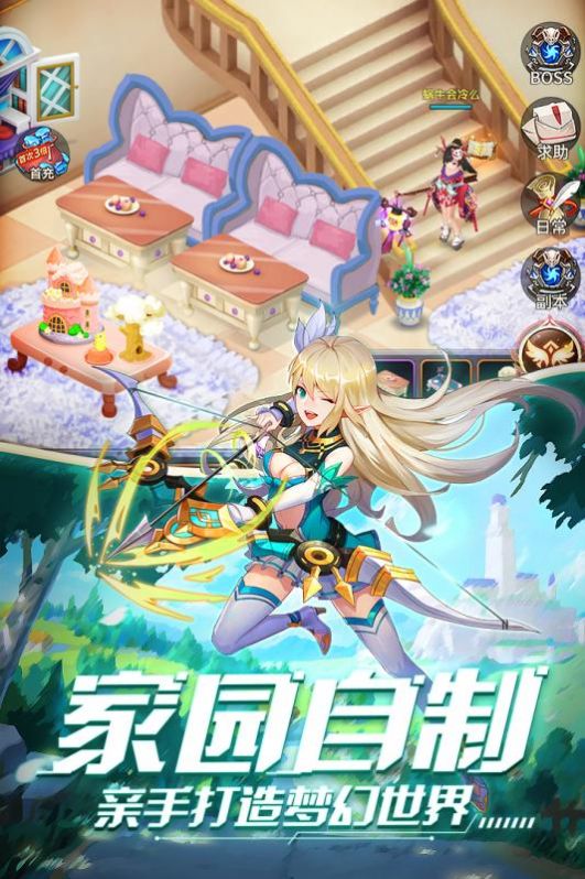 永夜幻想魔法大陆手游官方最新版图片1
