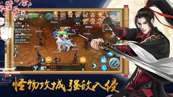 道祖手游官方最新版图片1