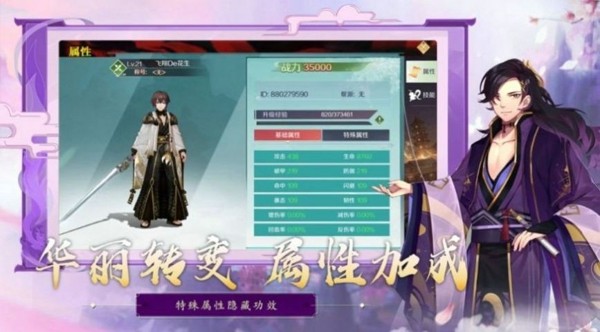异世万妖行游戏最新安卓版图片1