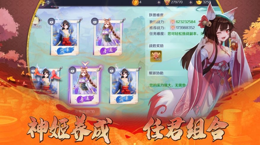 御灵少女手游官方最新版图片1