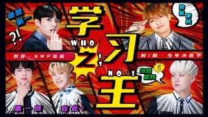学习之王橙光破解版