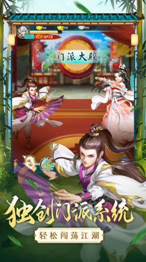 乱世浮沉录手游官方版图片1