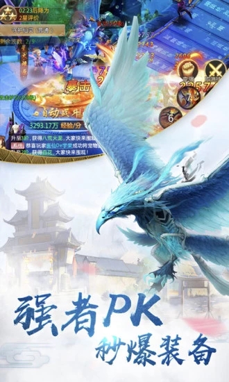 洪荒圣墟手游官方正式版图片1