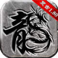 沙王合击手游正式版