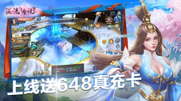 半缘修道决游戏官方版图片1