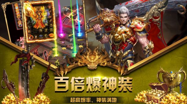圣灵裁决手游官方版图片1
