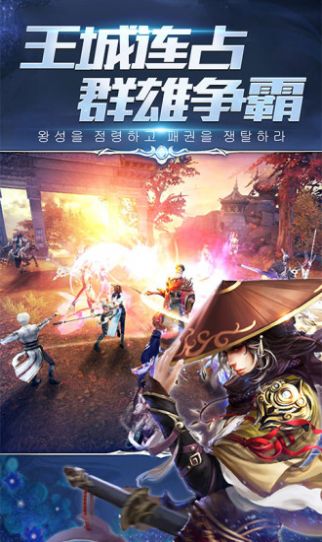 魔道屠天手游官方最新版图片1