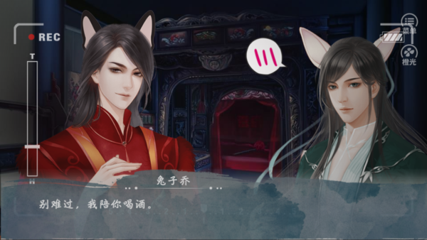 女主在哪儿完结破解版