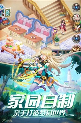 永夜神朝游戏官方版图片1