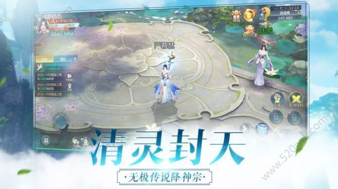妖魔异界录手游最新正版图片1