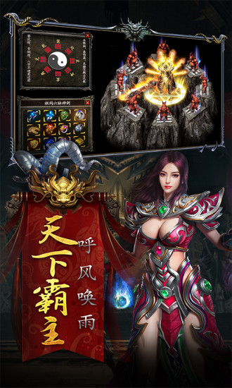倾城裁决手游官方最新版图片1