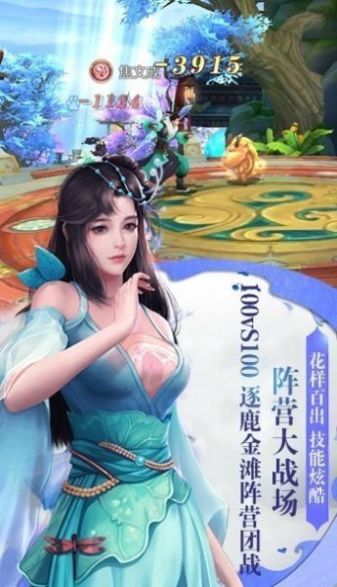 剑落刀光手游最新官方版图片1