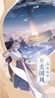 剑斩九界游戏最新安卓版图片1