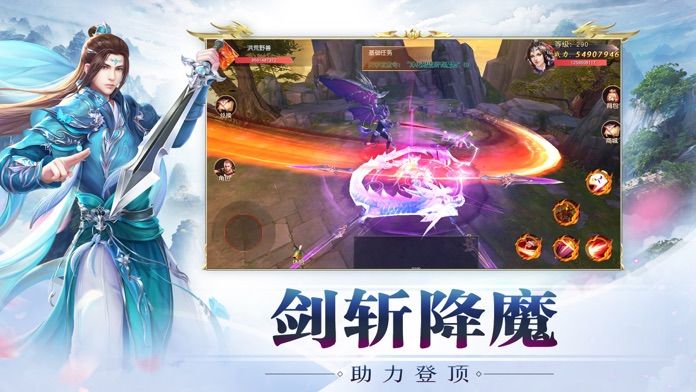莽荒练气士正版手游图片1
