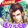 梦回仙城正式正版手游