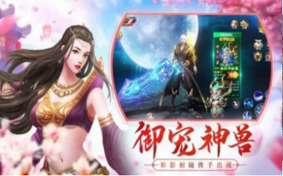 上古灵域修仙手游官方版正式版图片1
