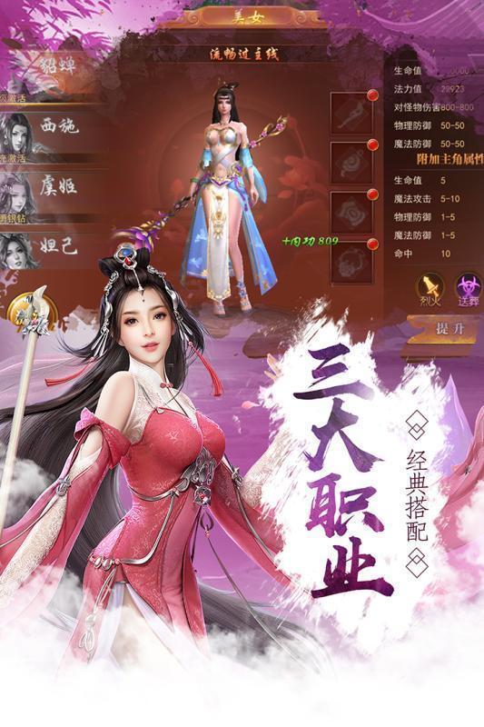 浪客剑歌行正版手游图片1