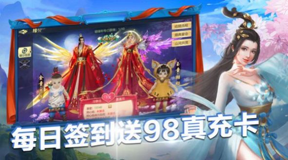 混元化龙诀手游官方版安卓版图片1