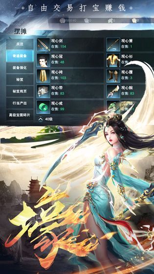 萌妖风华手游官方正式版图片1
