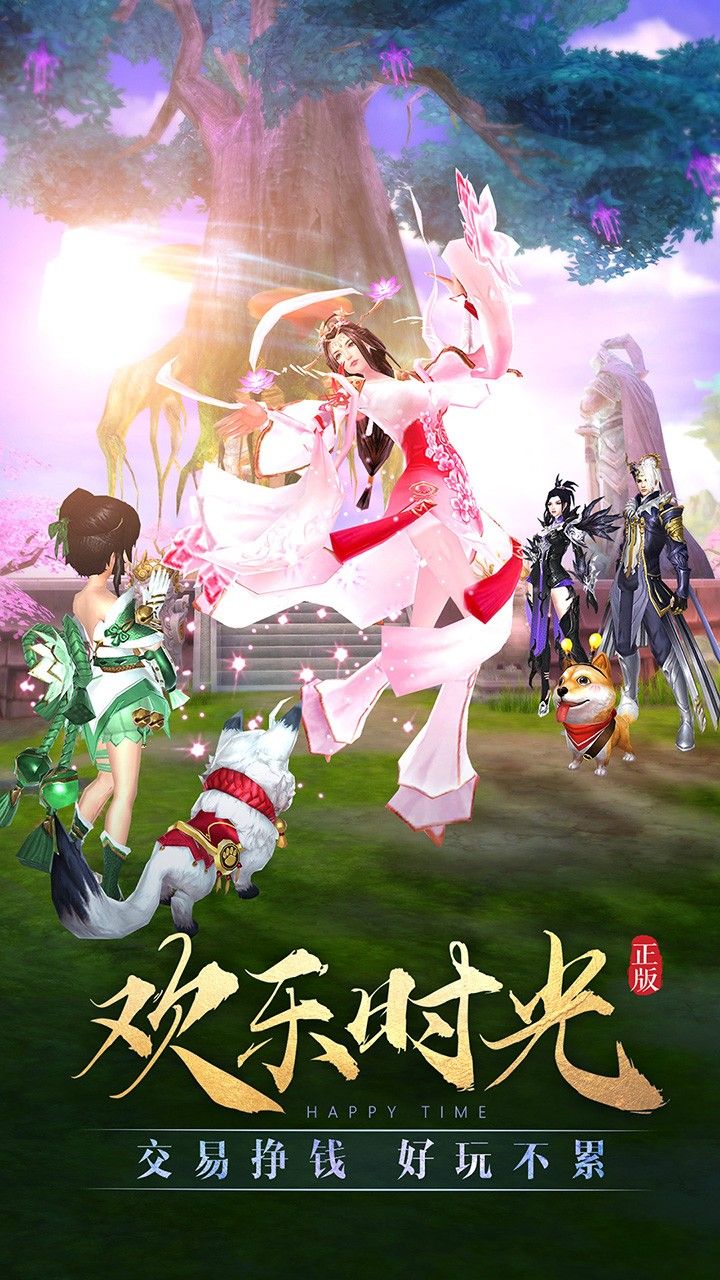 魔道屠天手游官方版图片1