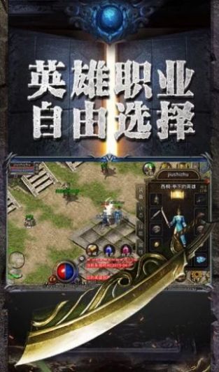 王子冰雪3手游安卓版图片1