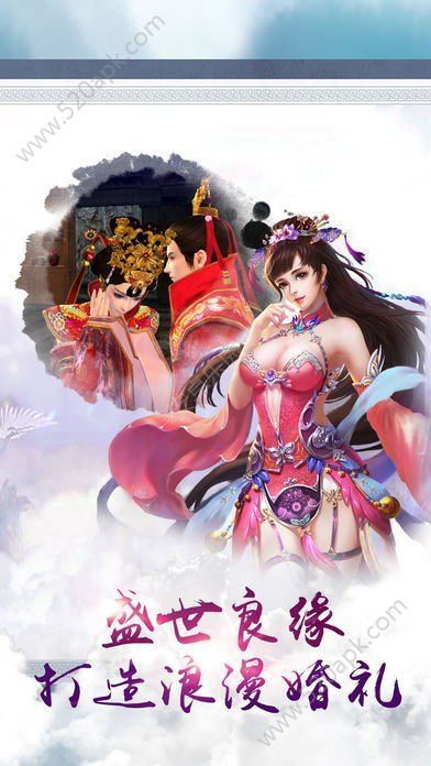 剑道情缘之武林手游官方安卓版图片1