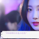 女团小花旦橙光破解版