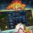 兄弟三国