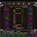 平民传奇文字破解版