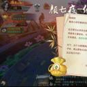 封仙域红包版